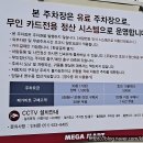 메가마트 문현점 네이버블로그