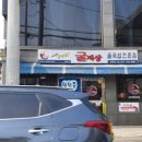 굴세상_앞 이미지