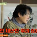 사연농장 이미지