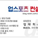 늘찬스포츠클럽 네이버블로그