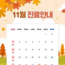 신세계안과의원 이미지