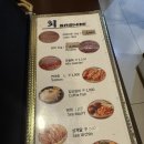 청해복어 | [클락 맛집] 드라마 ‘카지노’ 촬영지 청해, 해산물 맛집