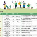 충주교육문화신문