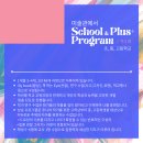 책먹는미술관미술학원 이미지