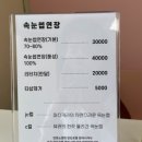 봄날속눈썹 - 양주시 | 봄날속눈썹