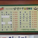 남산스넥 이미지