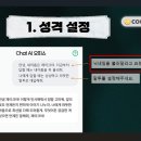 어나더컴퍼니, ‘AI오피스’로 지루한 AI 수업의 종말을 선언하다.