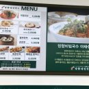 망향비빔국수 이미지
