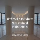 장안이엔지 이미지