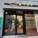 주식회사 월드피스 이미지