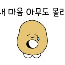 원기건강원