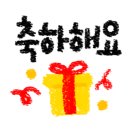 호텔 여기어때 영덕점 이미지