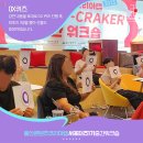 팬텀특허법률사무소
