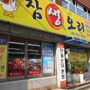 남구-119 이미지