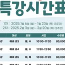 스텔라수학학원