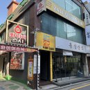 송샵 헤어라인 리얼 후기