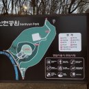 산현공원 화장실 이미지