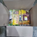 정월 대보름 오곡밥 준비하세요~찹쌀,서리태콩,팥,찰기장,찰수수.. 이미지