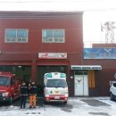 둔포119안전센터 이미지