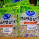 양평농협 친환경농산물 유통사업본부 네이버블로그
