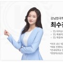 종촌고등학교 이미지