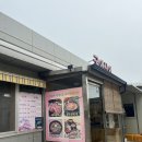구이랑밥사이