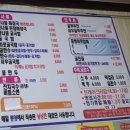 원조왜관굴뚝배기