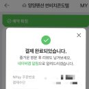 썬비치콘도텔