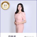 [축하합니다~!!!] KBS청주 라디오 리포터 김은지 합격! 이미지