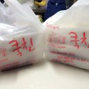 천안 쿡친 찌개전문반찬점