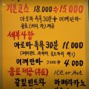 여기서하다 - 진천군 남산길 34 | [전주 가족 여행 이색 카페] 힐링은 여기서, 족욕카페 “전망” 방문 후기
