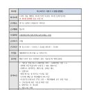마스터키즈 어린이수영장 이미지