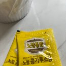 노랑통닭 연산점 이미지