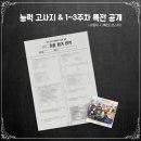 클로버게임즈(주) | [한글자막] 군주제 국가의 군주인 로드에게 민주주의에 대해 묻다