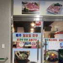 진한우한돈숯불구이