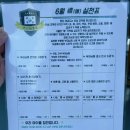 현진태권도 이미지