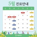 정바른