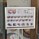 [원카츠 당감점] 당감동맛집 인정 ㅣ 당감시장 근처 주차 지원되는 돈카츠집 ㅣ 아기랑 가기 좋은 시민...