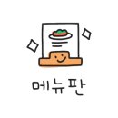 삼송축산 이미지