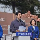 경선2호태양광발전소 | 4차 비전선포 기자회견