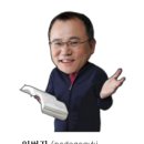 이주연영어학원 네이버블로그