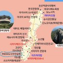 대마도 구경 및 시라다케(白岳)와 아리야케(有名) 산행기(6)...조선통신사 이야기와 아유도모시자연공원(鮎もどし自然公園) 이미지