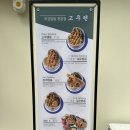 동원프라자 | 산본동텐동 고쿠텐 산본점 처음 먹어본 후기