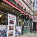 무교동영미낙지 | 안양 낙지볶음 맛집 무교동영미낙지 안양본점 프리미엄세트 후기