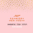 e-푸른학원 이미지