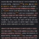 곽튜브 나무위키 업데이트 이미지