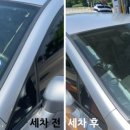 컴인워시HD남양주삼패점