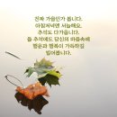세익