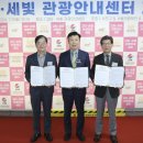 버스터미널 관광안내소 이미지