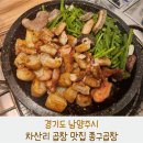 쫑구곱창